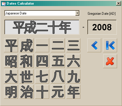 'Dates Calculator' window of the Collection Studio