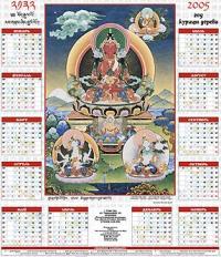 Buddhist calendar