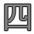 四 — Si